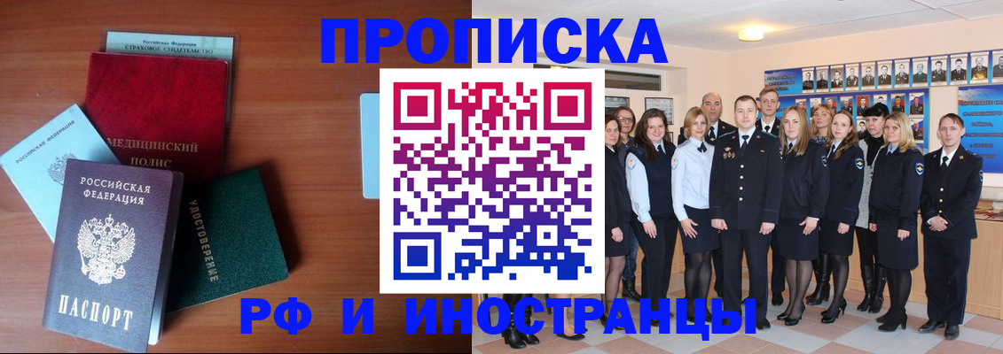 пропишу в квартире в Сафоново